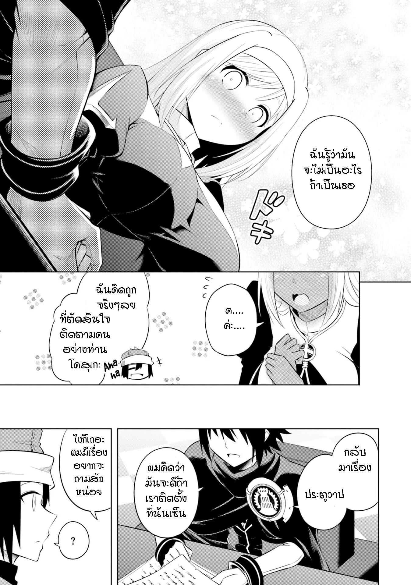 Manga-lc-com อ่านมังงะ อ่านการ์ตูน ออนไลน์ ฟรี Tono no Kanri o Shite Miyou ตอนที่ 1 2 3 4 5 6 7 8 9 10 11 12 13 14 ฟรี ไม่มีโฆษณา Manga-lc - อ่าน มังงะ อ่าน การ์ตูน ออนไลน์ อ่านมังงะ ฟรี