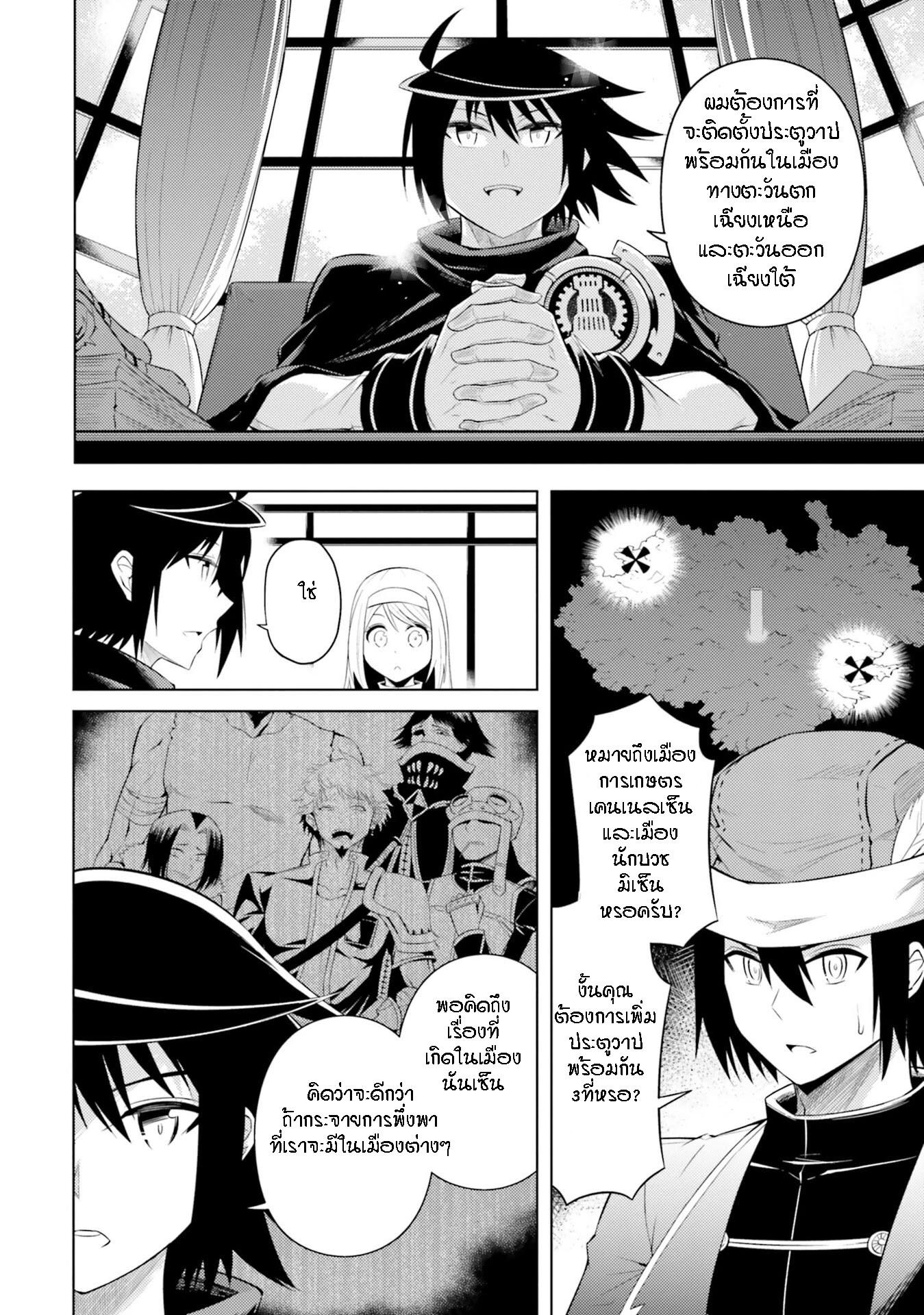 Manga-lc-com อ่านมังงะ อ่านการ์ตูน ออนไลน์ ฟรี Tono no Kanri o Shite Miyou ตอนที่ 1 2 3 4 5 6 7 8 9 10 11 12 13 14 ฟรี ไม่มีโฆษณา Manga-lc - อ่าน มังงะ อ่าน การ์ตูน ออนไลน์ อ่านมังงะ ฟรี
