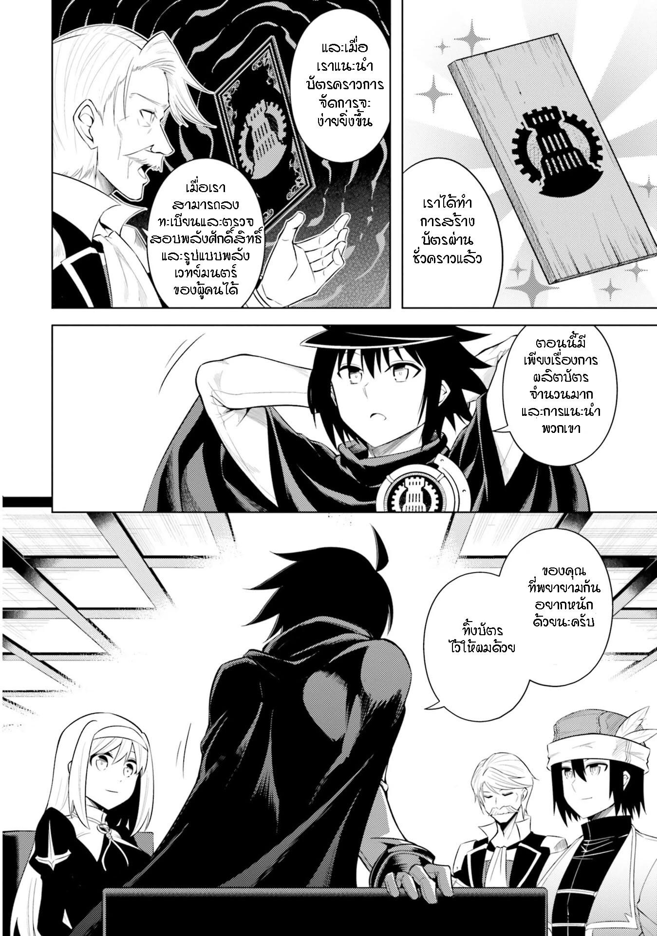 Manga-lc-com อ่านมังงะ อ่านการ์ตูน ออนไลน์ ฟรี Tono no Kanri o Shite Miyou ตอนที่ 1 2 3 4 5 6 7 8 9 10 11 12 13 14 ฟรี ไม่มีโฆษณา Manga-lc - อ่าน มังงะ อ่าน การ์ตูน ออนไลน์ อ่านมังงะ ฟรี