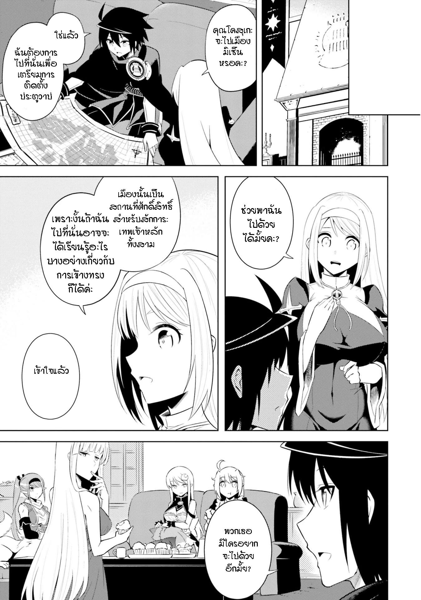 Manga-lc-com อ่านมังงะ อ่านการ์ตูน ออนไลน์ ฟรี Tono no Kanri o Shite Miyou ตอนที่ 1 2 3 4 5 6 7 8 9 10 11 12 13 14 ฟรี ไม่มีโฆษณา Manga-lc - อ่าน มังงะ อ่าน การ์ตูน ออนไลน์ อ่านมังงะ ฟรี