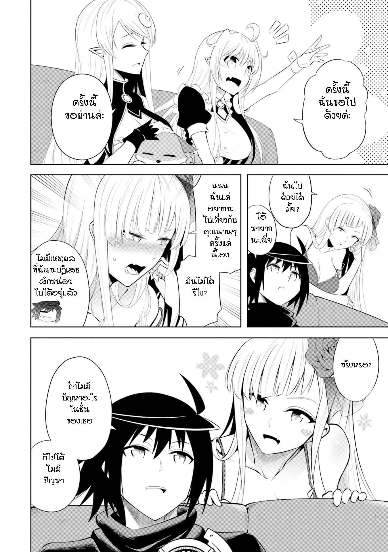Manga-lc-com อ่านมังงะ อ่านการ์ตูน ออนไลน์ ฟรี Tono no Kanri o Shite Miyou ตอนที่ 1 2 3 4 5 6 7 8 9 10 11 12 13 14 ฟรี ไม่มีโฆษณา Manga-lc - อ่าน มังงะ อ่าน การ์ตูน ออนไลน์ อ่านมังงะ ฟรี