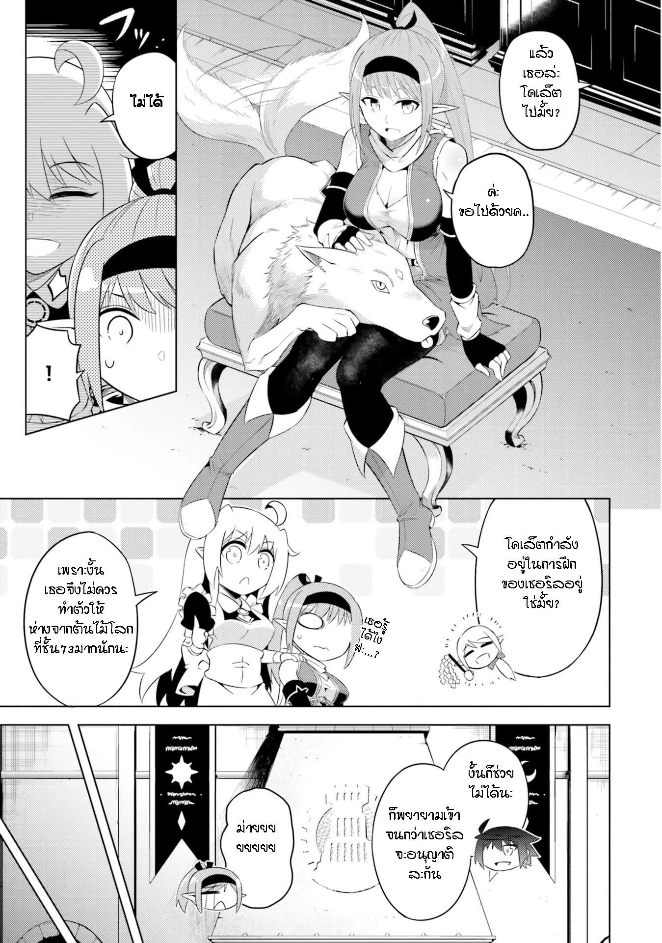 Manga-lc-com อ่านมังงะ อ่านการ์ตูน ออนไลน์ ฟรี Tono no Kanri o Shite Miyou ตอนที่ 1 2 3 4 5 6 7 8 9 10 11 12 13 14 ฟรี ไม่มีโฆษณา Manga-lc - อ่าน มังงะ อ่าน การ์ตูน ออนไลน์ อ่านมังงะ ฟรี