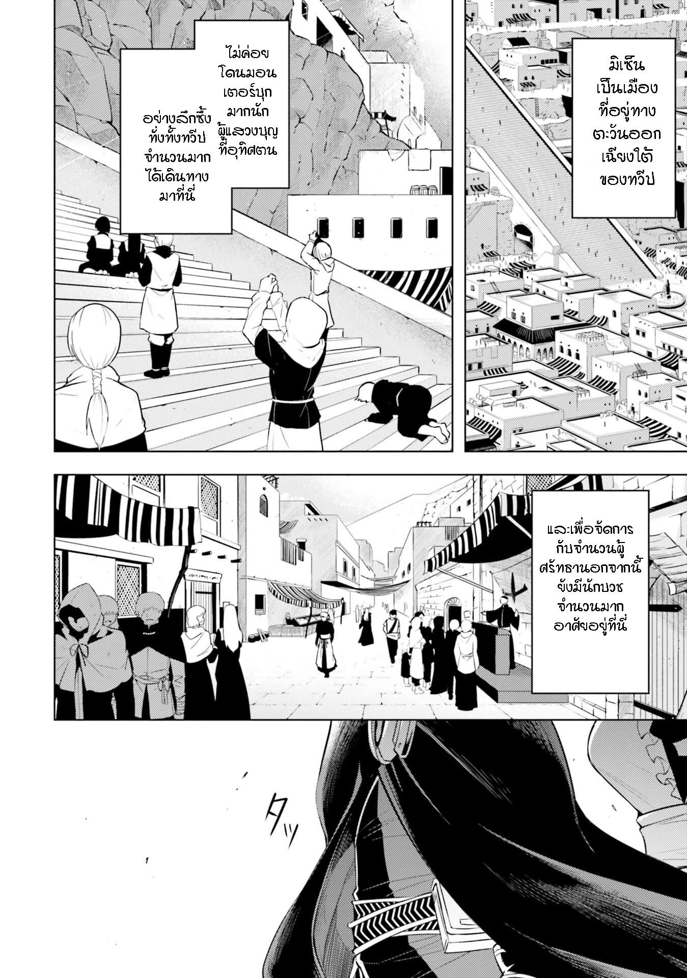 Manga-lc-com อ่านมังงะ อ่านการ์ตูน ออนไลน์ ฟรี Tono no Kanri o Shite Miyou ตอนที่ 1 2 3 4 5 6 7 8 9 10 11 12 13 14 ฟรี ไม่มีโฆษณา Manga-lc - อ่าน มังงะ อ่าน การ์ตูน ออนไลน์ อ่านมังงะ ฟรี