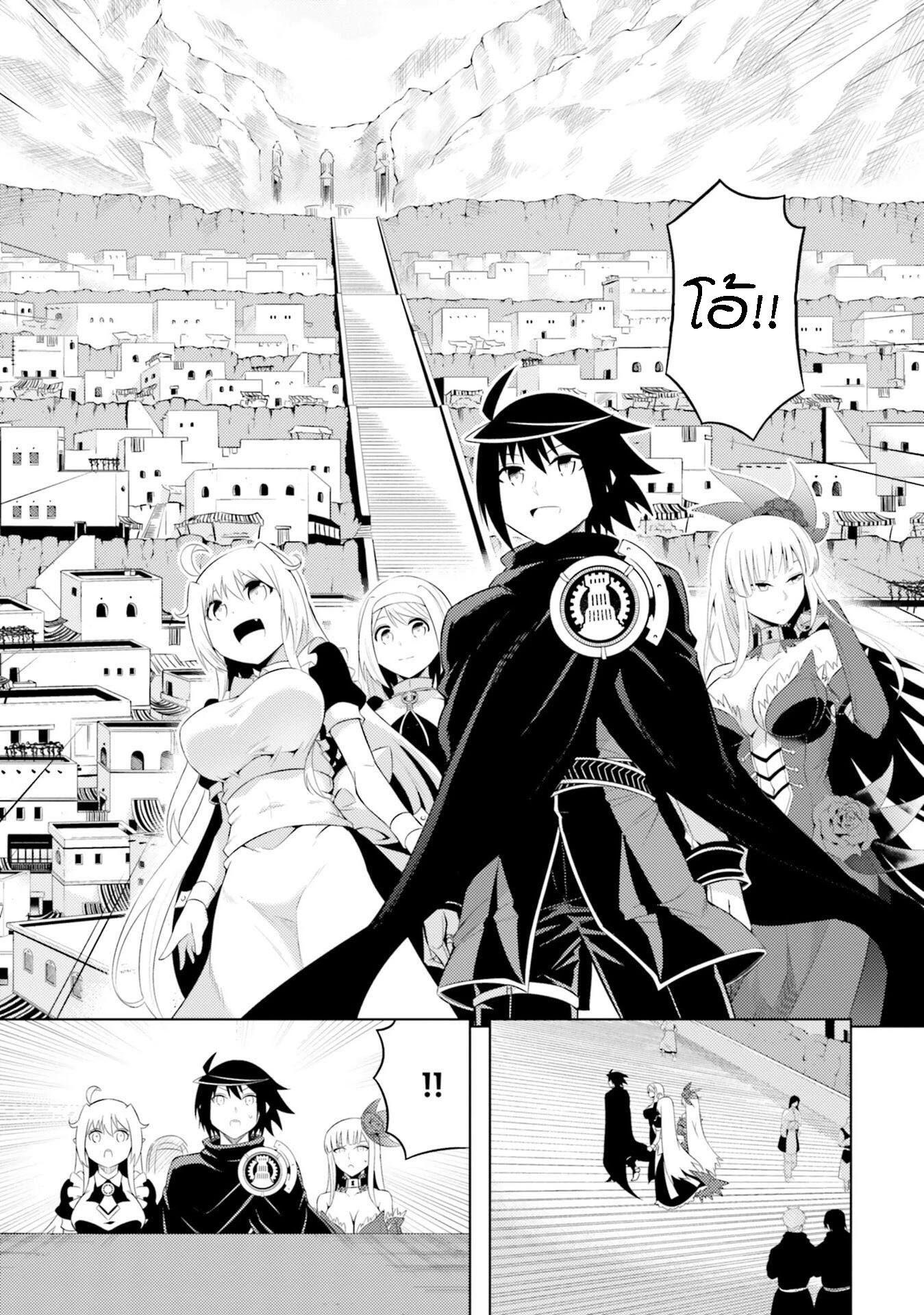 Manga-lc-com อ่านมังงะ อ่านการ์ตูน ออนไลน์ ฟรี Tono no Kanri o Shite Miyou ตอนที่ 1 2 3 4 5 6 7 8 9 10 11 12 13 14 ฟรี ไม่มีโฆษณา Manga-lc - อ่าน มังงะ อ่าน การ์ตูน ออนไลน์ อ่านมังงะ ฟรี