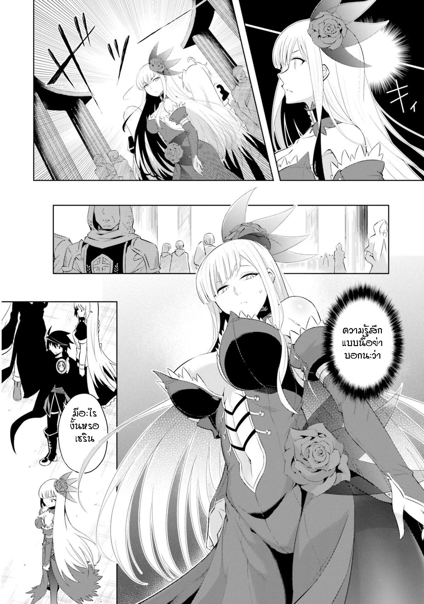 Manga-lc-com อ่านมังงะ อ่านการ์ตูน ออนไลน์ ฟรี Tono no Kanri o Shite Miyou ตอนที่ 1 2 3 4 5 6 7 8 9 10 11 12 13 14 ฟรี ไม่มีโฆษณา Manga-lc - อ่าน มังงะ อ่าน การ์ตูน ออนไลน์ อ่านมังงะ ฟรี