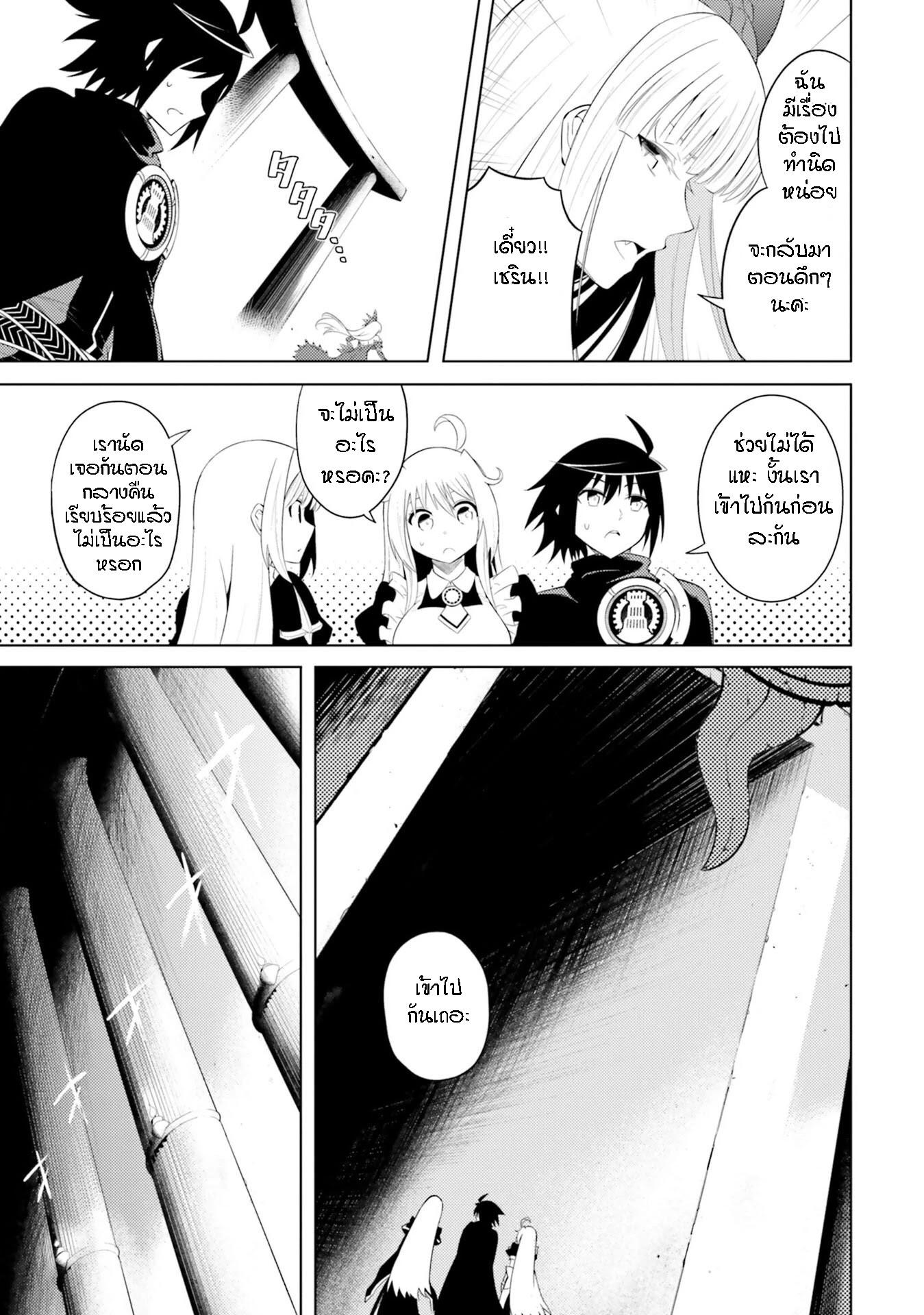 Manga-lc-com อ่านมังงะ อ่านการ์ตูน ออนไลน์ ฟรี Tono no Kanri o Shite Miyou ตอนที่ 1 2 3 4 5 6 7 8 9 10 11 12 13 14 ฟรี ไม่มีโฆษณา Manga-lc - อ่าน มังงะ อ่าน การ์ตูน ออนไลน์ อ่านมังงะ ฟรี