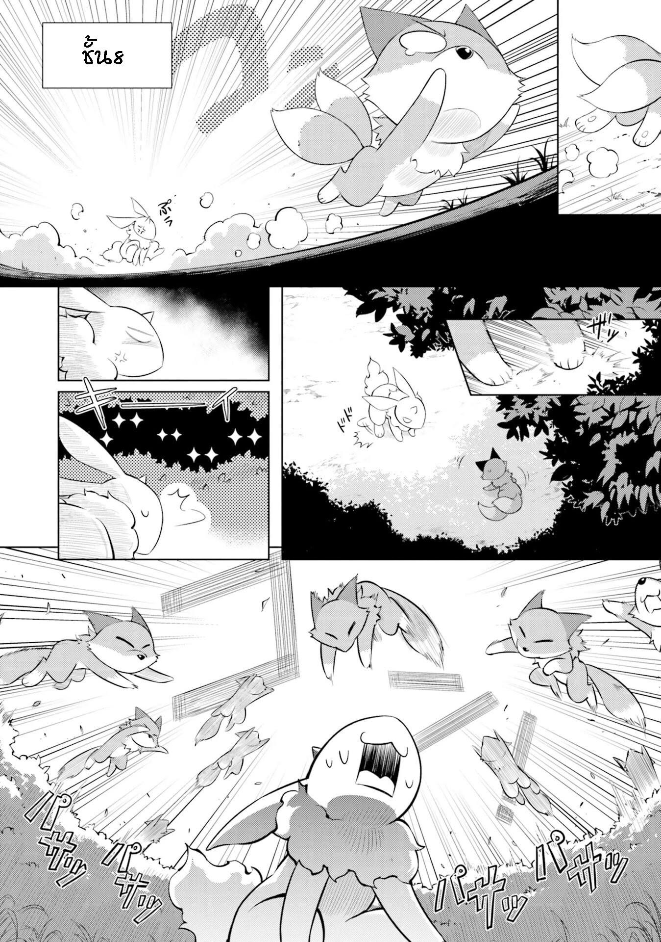 Manga-lc-com อ่านมังงะ อ่านการ์ตูน ออนไลน์ ฟรี Tono no Kanri o Shite Miyou ตอนที่ 1 2 3 4 5 6 7 8 9 10 11 12 13 14 ฟรี ไม่มีโฆษณา Manga-lc - อ่าน มังงะ อ่าน การ์ตูน ออนไลน์ อ่านมังงะ ฟรี