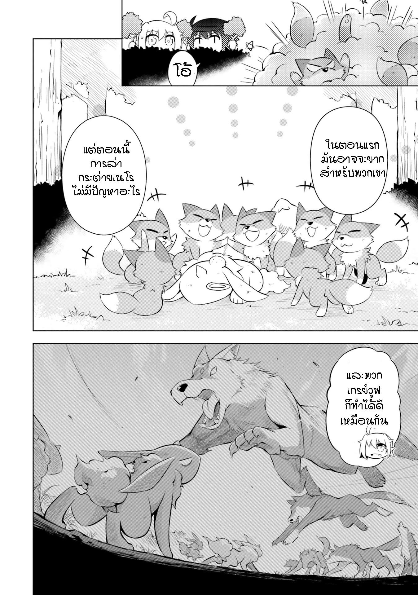 Manga-lc-com อ่านมังงะ อ่านการ์ตูน ออนไลน์ ฟรี Tono no Kanri o Shite Miyou ตอนที่ 1 2 3 4 5 6 7 8 9 10 11 12 13 14 ฟรี ไม่มีโฆษณา Manga-lc - อ่าน มังงะ อ่าน การ์ตูน ออนไลน์ อ่านมังงะ ฟรี