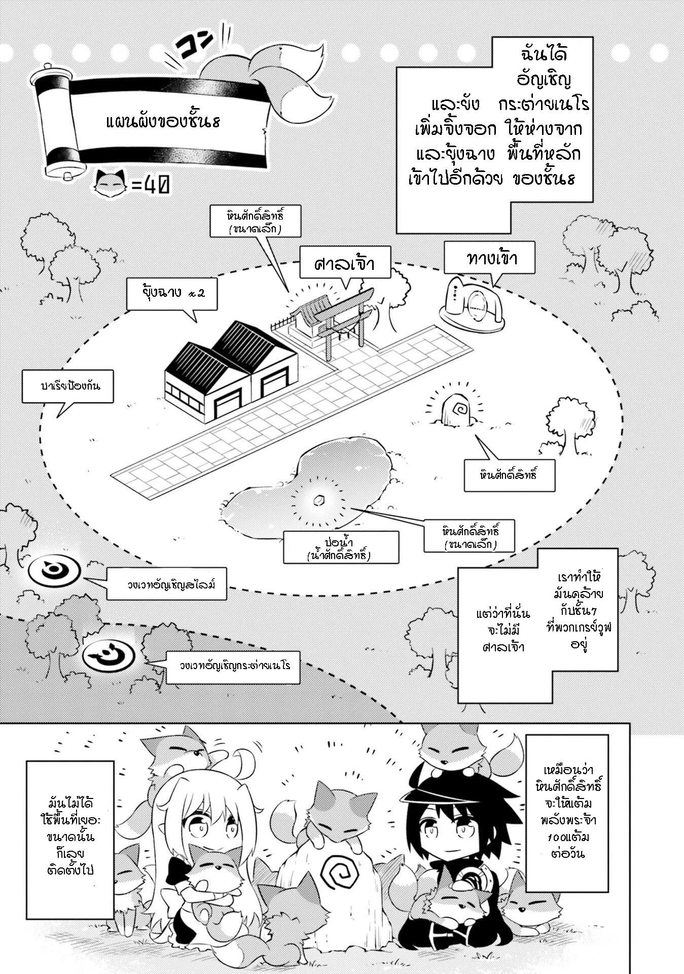 Manga-lc-com อ่านมังงะ อ่านการ์ตูน ออนไลน์ ฟรี Tono no Kanri o Shite Miyou ตอนที่ 1 2 3 4 5 6 7 8 9 10 11 12 13 14 ฟรี ไม่มีโฆษณา Manga-lc - อ่าน มังงะ อ่าน การ์ตูน ออนไลน์ อ่านมังงะ ฟรี