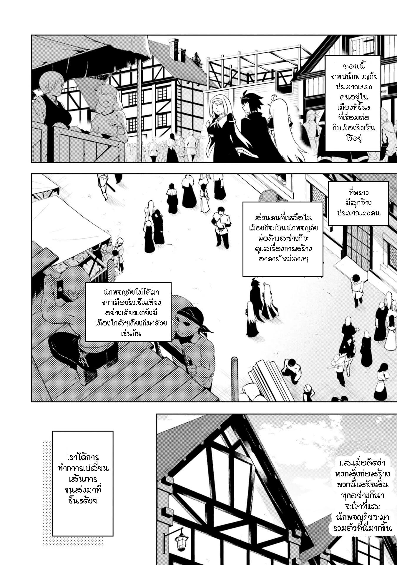 Manga-lc-com อ่านมังงะ อ่านการ์ตูน ออนไลน์ ฟรี Tono no Kanri o Shite Miyou ตอนที่ 1 2 3 4 5 6 7 8 9 10 11 12 13 14 ฟรี ไม่มีโฆษณา Manga-lc - อ่าน มังงะ อ่าน การ์ตูน ออนไลน์ อ่านมังงะ ฟรี