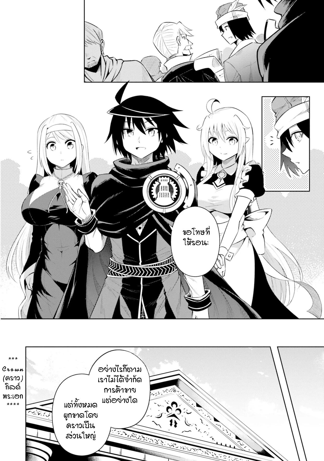 Manga-lc-com อ่านมังงะ อ่านการ์ตูน ออนไลน์ ฟรี Tono no Kanri o Shite Miyou ตอนที่ 1 2 3 4 5 6 7 8 9 10 11 12 13 14 ฟรี ไม่มีโฆษณา Manga-lc - อ่าน มังงะ อ่าน การ์ตูน ออนไลน์ อ่านมังงะ ฟรี