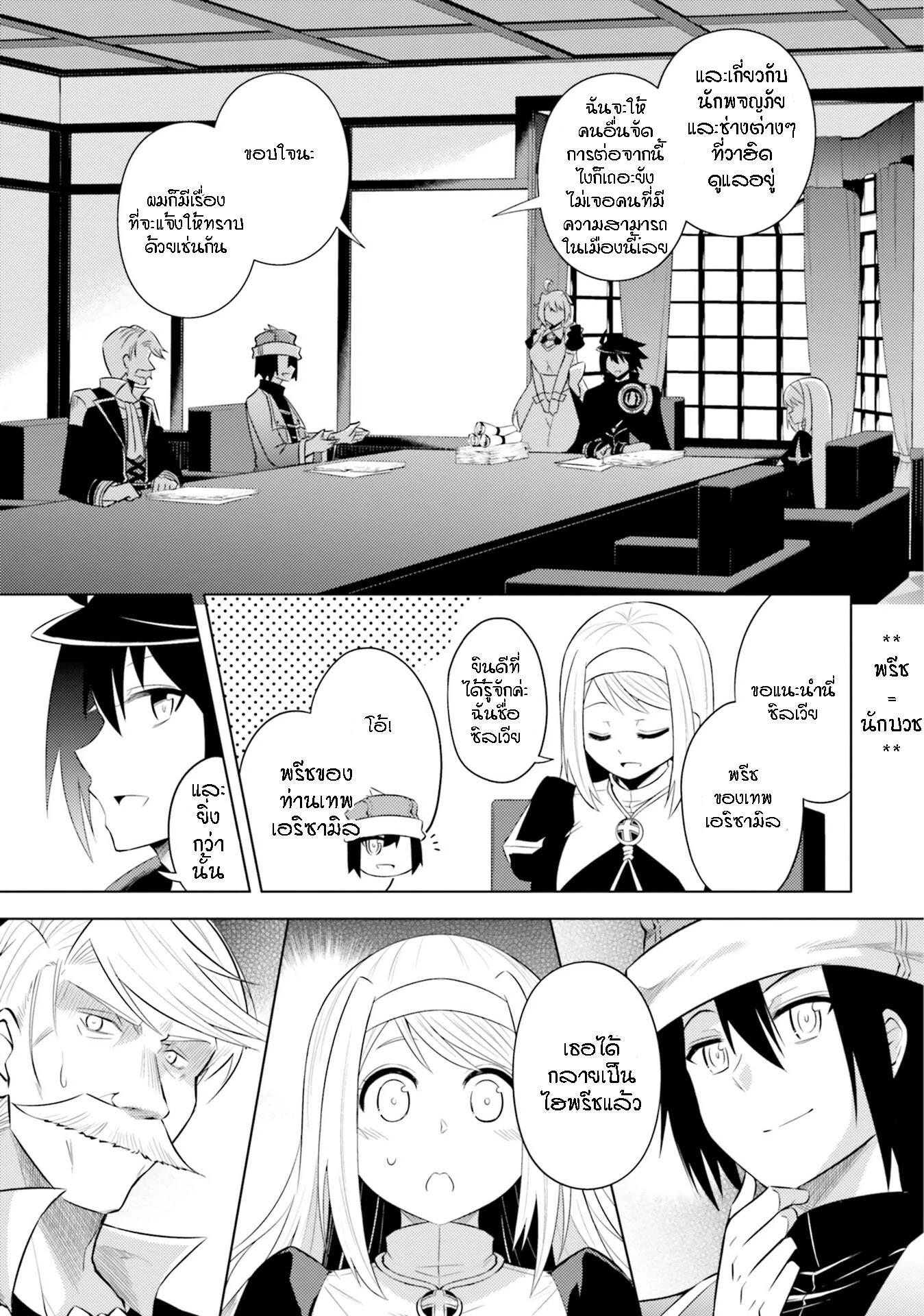 Manga-lc-com อ่านมังงะ อ่านการ์ตูน ออนไลน์ ฟรี Tono no Kanri o Shite Miyou ตอนที่ 1 2 3 4 5 6 7 8 9 10 11 12 13 14 ฟรี ไม่มีโฆษณา Manga-lc - อ่าน มังงะ อ่าน การ์ตูน ออนไลน์ อ่านมังงะ ฟรี