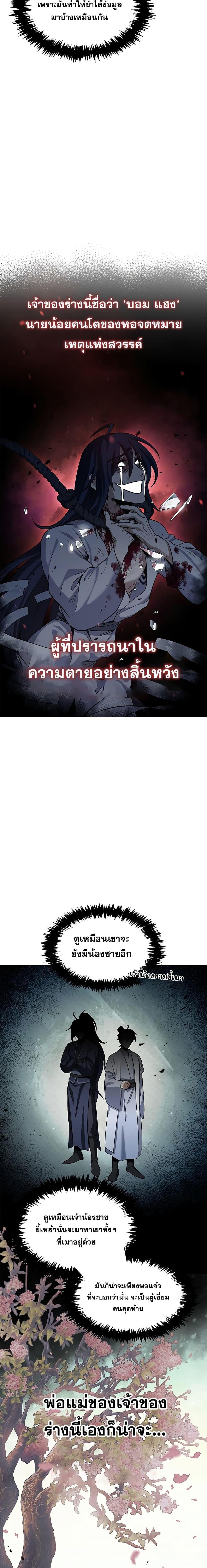 Manga-lc-com อ่านมังงะ อ่านการ์ตูน ออนไลน์ ฟรี Heavenly Grand Archive’s Young Master ตอนที่ 1 2 3 4 5 6 7 8 9 10 11 12 13 14 ฟรี ไม่มีโฆษณา Manga-lc - อ่าน มังงะ อ่าน การ์ตูน ออนไลน์ อ่านมังงะ ฟรี