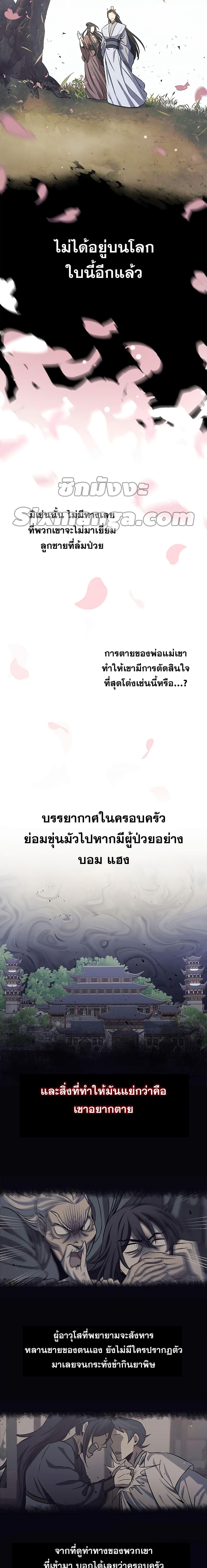 Manga-lc-com อ่านมังงะ อ่านการ์ตูน ออนไลน์ ฟรี Heavenly Grand Archive’s Young Master ตอนที่ 1 2 3 4 5 6 7 8 9 10 11 12 13 14 ฟรี ไม่มีโฆษณา Manga-lc - อ่าน มังงะ อ่าน การ์ตูน ออนไลน์ อ่านมังงะ ฟรี