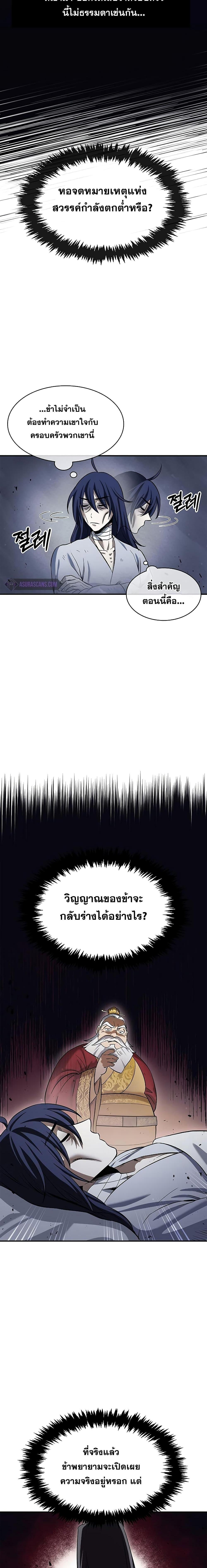 Manga-lc-com อ่านมังงะ อ่านการ์ตูน ออนไลน์ ฟรี Heavenly Grand Archive’s Young Master ตอนที่ 1 2 3 4 5 6 7 8 9 10 11 12 13 14 ฟรี ไม่มีโฆษณา Manga-lc - อ่าน มังงะ อ่าน การ์ตูน ออนไลน์ อ่านมังงะ ฟรี