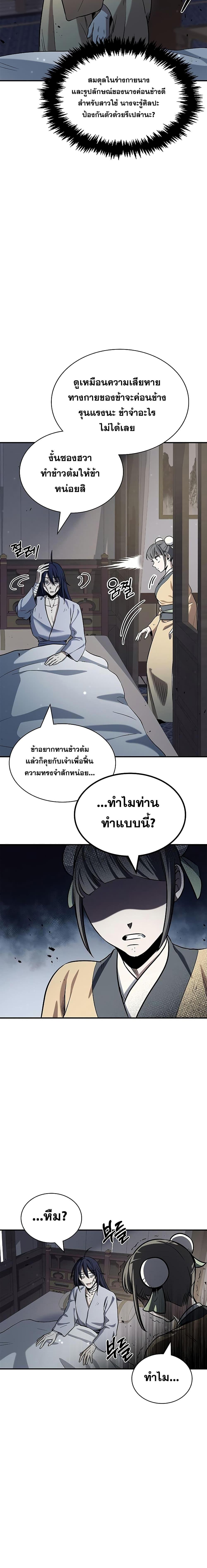 Manga-lc-com อ่านมังงะ อ่านการ์ตูน ออนไลน์ ฟรี Heavenly Grand Archive’s Young Master ตอนที่ 1 2 3 4 5 6 7 8 9 10 11 12 13 14 ฟรี ไม่มีโฆษณา Manga-lc - อ่าน มังงะ อ่าน การ์ตูน ออนไลน์ อ่านมังงะ ฟรี