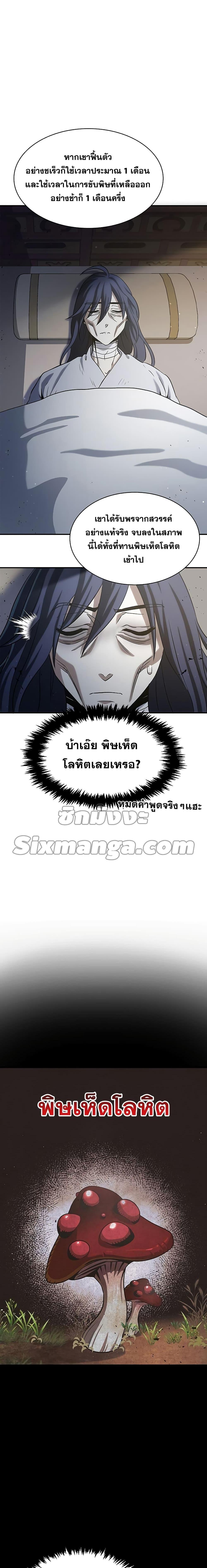 Manga-lc-com อ่านมังงะ อ่านการ์ตูน ออนไลน์ ฟรี Heavenly Grand Archive’s Young Master ตอนที่ 1 2 3 4 5 6 7 8 9 10 11 12 13 14 ฟรี ไม่มีโฆษณา Manga-lc - อ่าน มังงะ อ่าน การ์ตูน ออนไลน์ อ่านมังงะ ฟรี
