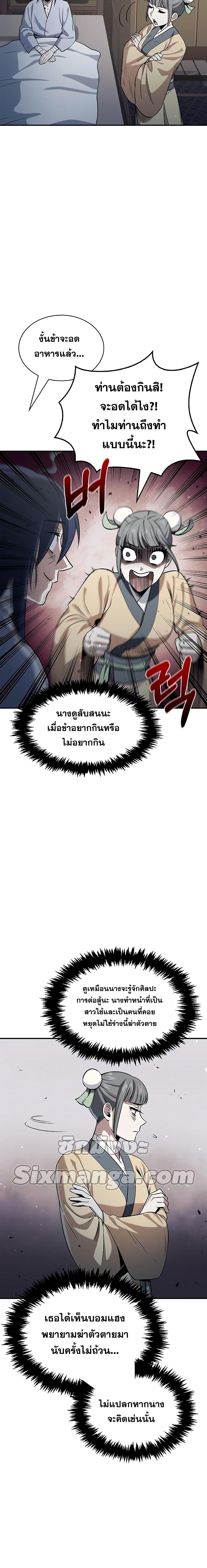 Manga-lc-com อ่านมังงะ อ่านการ์ตูน ออนไลน์ ฟรี Heavenly Grand Archive’s Young Master ตอนที่ 1 2 3 4 5 6 7 8 9 10 11 12 13 14 ฟรี ไม่มีโฆษณา Manga-lc - อ่าน มังงะ อ่าน การ์ตูน ออนไลน์ อ่านมังงะ ฟรี