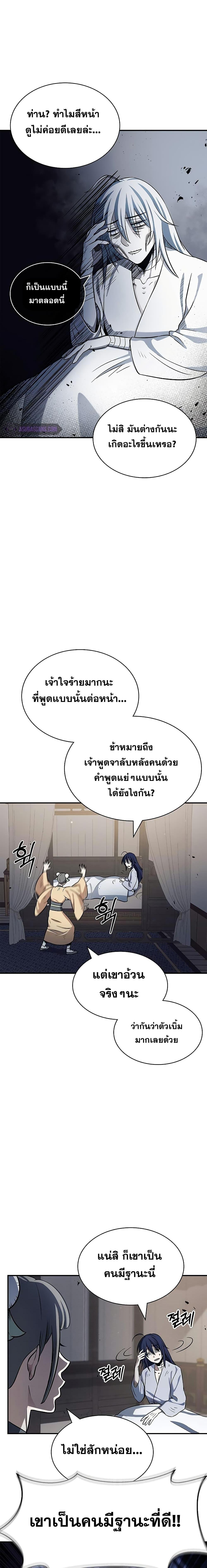 Manga-lc-com อ่านมังงะ อ่านการ์ตูน ออนไลน์ ฟรี Heavenly Grand Archive’s Young Master ตอนที่ 1 2 3 4 5 6 7 8 9 10 11 12 13 14 ฟรี ไม่มีโฆษณา Manga-lc - อ่าน มังงะ อ่าน การ์ตูน ออนไลน์ อ่านมังงะ ฟรี