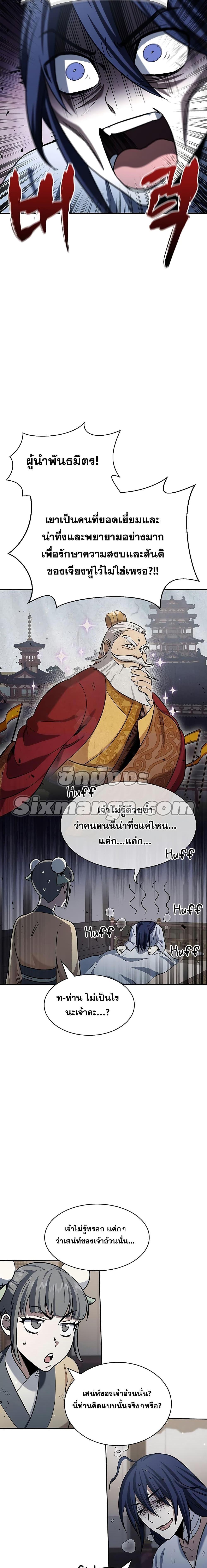 Manga-lc-com อ่านมังงะ อ่านการ์ตูน ออนไลน์ ฟรี Heavenly Grand Archive’s Young Master ตอนที่ 1 2 3 4 5 6 7 8 9 10 11 12 13 14 ฟรี ไม่มีโฆษณา Manga-lc - อ่าน มังงะ อ่าน การ์ตูน ออนไลน์ อ่านมังงะ ฟรี