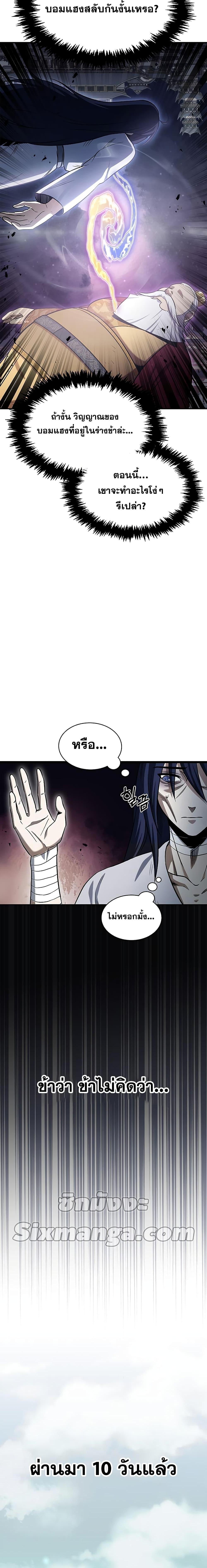 Manga-lc-com อ่านมังงะ อ่านการ์ตูน ออนไลน์ ฟรี Heavenly Grand Archive’s Young Master ตอนที่ 1 2 3 4 5 6 7 8 9 10 11 12 13 14 ฟรี ไม่มีโฆษณา Manga-lc - อ่าน มังงะ อ่าน การ์ตูน ออนไลน์ อ่านมังงะ ฟรี