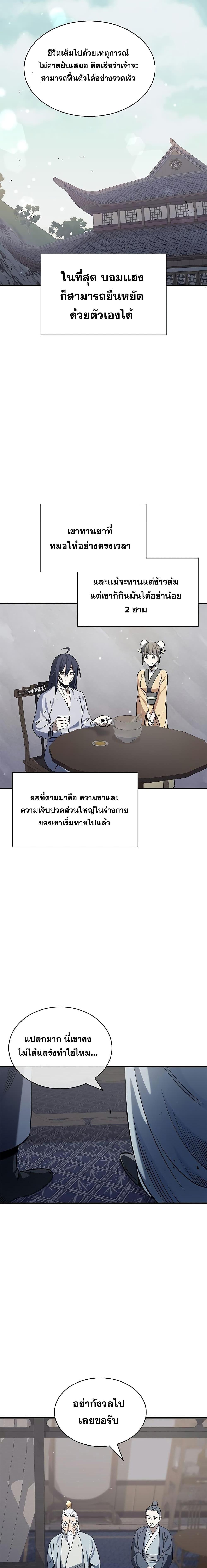 Manga-lc-com อ่านมังงะ อ่านการ์ตูน ออนไลน์ ฟรี Heavenly Grand Archive’s Young Master ตอนที่ 1 2 3 4 5 6 7 8 9 10 11 12 13 14 ฟรี ไม่มีโฆษณา Manga-lc - อ่าน มังงะ อ่าน การ์ตูน ออนไลน์ อ่านมังงะ ฟรี