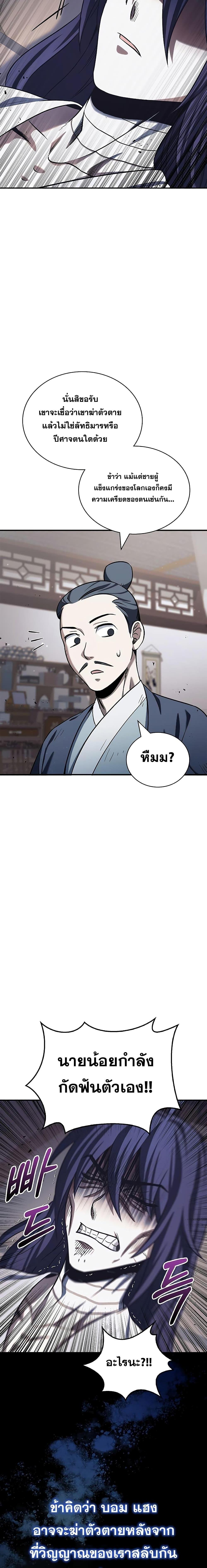 Manga-lc-com อ่านมังงะ อ่านการ์ตูน ออนไลน์ ฟรี Heavenly Grand Archive’s Young Master ตอนที่ 1 2 3 4 5 6 7 8 9 10 11 12 13 14 ฟรี ไม่มีโฆษณา Manga-lc - อ่าน มังงะ อ่าน การ์ตูน ออนไลน์ อ่านมังงะ ฟรี