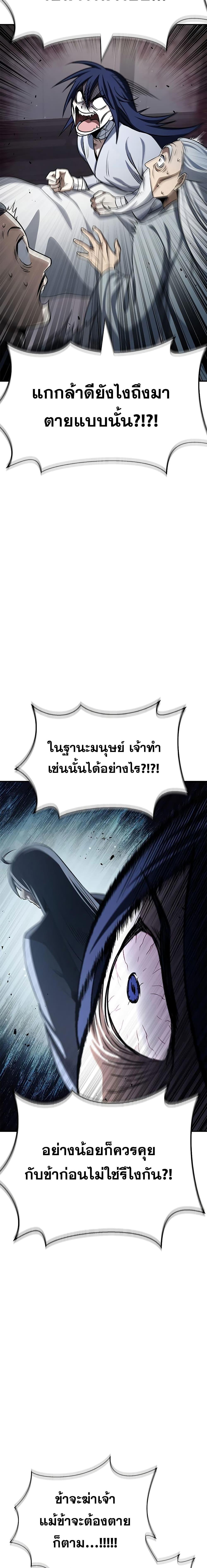 Manga-lc-com อ่านมังงะ อ่านการ์ตูน ออนไลน์ ฟรี Heavenly Grand Archive’s Young Master ตอนที่ 1 2 3 4 5 6 7 8 9 10 11 12 13 14 ฟรี ไม่มีโฆษณา Manga-lc - อ่าน มังงะ อ่าน การ์ตูน ออนไลน์ อ่านมังงะ ฟรี