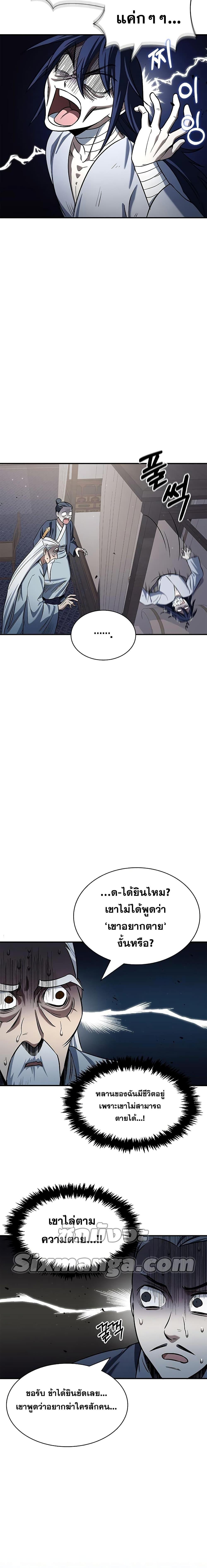 Manga-lc-com อ่านมังงะ อ่านการ์ตูน ออนไลน์ ฟรี Heavenly Grand Archive’s Young Master ตอนที่ 1 2 3 4 5 6 7 8 9 10 11 12 13 14 ฟรี ไม่มีโฆษณา Manga-lc - อ่าน มังงะ อ่าน การ์ตูน ออนไลน์ อ่านมังงะ ฟรี