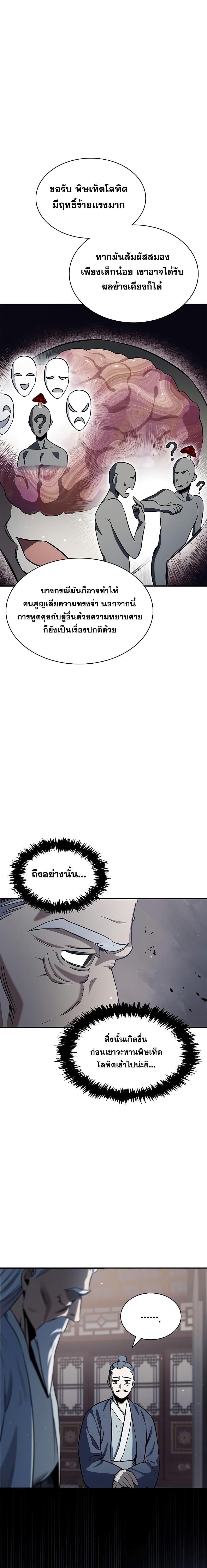 Manga-lc-com อ่านมังงะ อ่านการ์ตูน ออนไลน์ ฟรี Heavenly Grand Archive’s Young Master ตอนที่ 1 2 3 4 5 6 7 8 9 10 11 12 13 14 ฟรี ไม่มีโฆษณา Manga-lc - อ่าน มังงะ อ่าน การ์ตูน ออนไลน์ อ่านมังงะ ฟรี