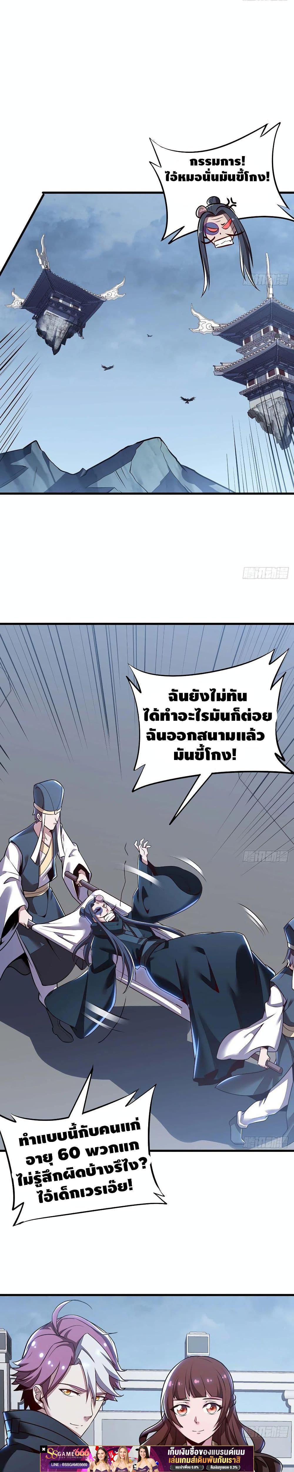 Manga-lc-com อ่านมังงะ อ่านการ์ตูน ออนไลน์ ฟรี UndeadKingBey ตอนที่ 1 2 3 4 5 6 7 8 9 10 11 12 13 14 ฟรี ไม่มีโฆษณา Manga-lc - อ่าน มังงะ อ่าน การ์ตูน ออนไลน์ อ่านมังงะ ฟรี