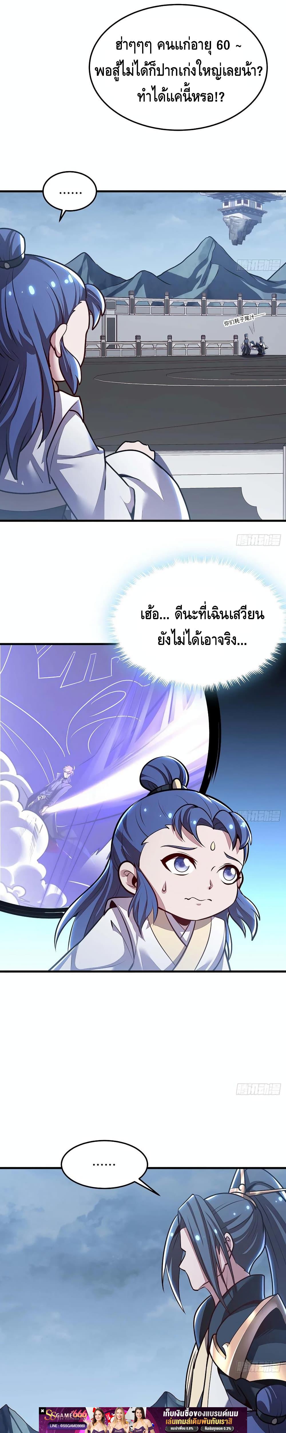 Manga-lc-com อ่านมังงะ อ่านการ์ตูน ออนไลน์ ฟรี UndeadKingBey ตอนที่ 1 2 3 4 5 6 7 8 9 10 11 12 13 14 ฟรี ไม่มีโฆษณา Manga-lc - อ่าน มังงะ อ่าน การ์ตูน ออนไลน์ อ่านมังงะ ฟรี