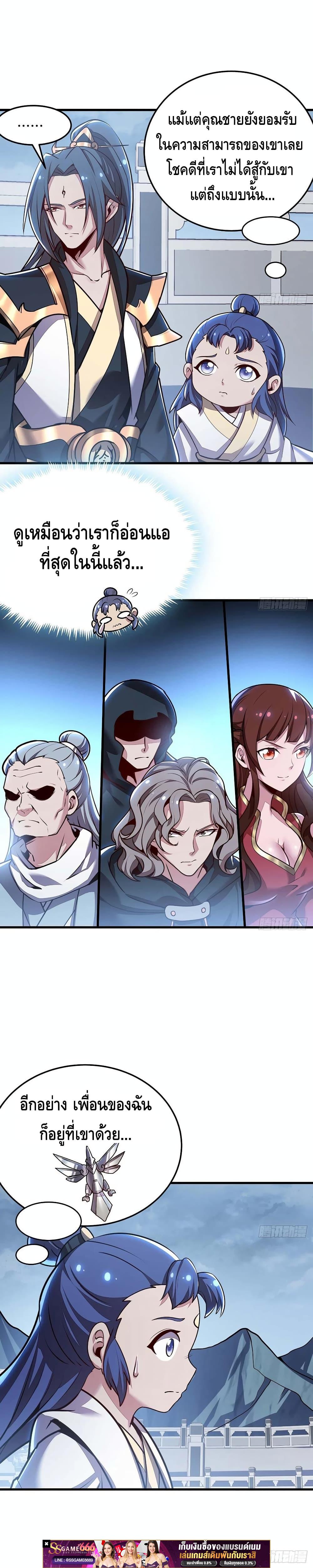 Manga-lc-com อ่านมังงะ อ่านการ์ตูน ออนไลน์ ฟรี UndeadKingBey ตอนที่ 1 2 3 4 5 6 7 8 9 10 11 12 13 14 ฟรี ไม่มีโฆษณา Manga-lc - อ่าน มังงะ อ่าน การ์ตูน ออนไลน์ อ่านมังงะ ฟรี