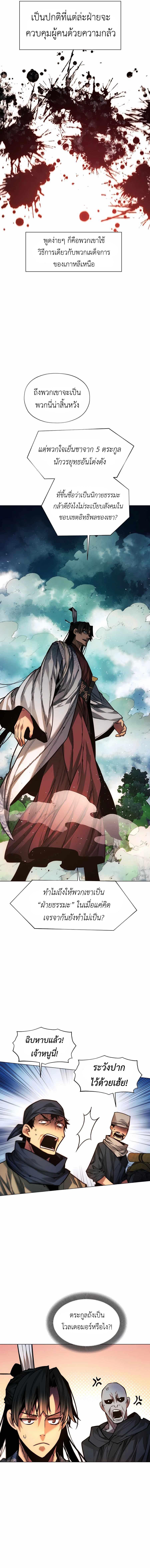 Manga-lc-com อ่านมังงะ อ่านการ์ตูน ออนไลน์ ฟรี A Modern Man Who Got Transmigrated Into the Murim World ตอนที่ 1 2 3 4 5 6 7 8 9 10 11 12 13 14 ฟรี ไม่มีโฆษณา Manga-lc - อ่าน มังงะ อ่าน การ์ตูน ออนไลน์ อ่านมังงะ ฟรี