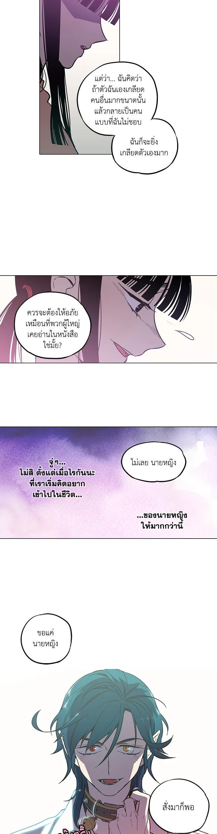Manga-lc-com อ่านมังงะ อ่านการ์ตูน ออนไลน์ ฟรี Honey Blood ตอนที่ 1 2 3 4 5 6 7 8 9 10 11 12 13 14 ฟรี ไม่มีโฆษณา Manga-lc - อ่าน มังงะ อ่าน การ์ตูน ออนไลน์ อ่านมังงะ ฟรี
