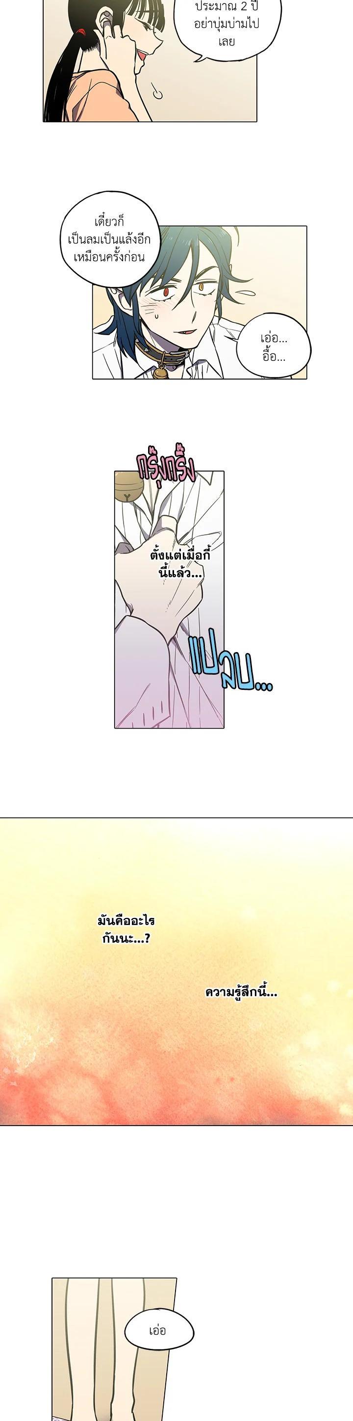 Manga-lc-com อ่านมังงะ อ่านการ์ตูน ออนไลน์ ฟรี Honey Blood ตอนที่ 1 2 3 4 5 6 7 8 9 10 11 12 13 14 ฟรี ไม่มีโฆษณา Manga-lc - อ่าน มังงะ อ่าน การ์ตูน ออนไลน์ อ่านมังงะ ฟรี