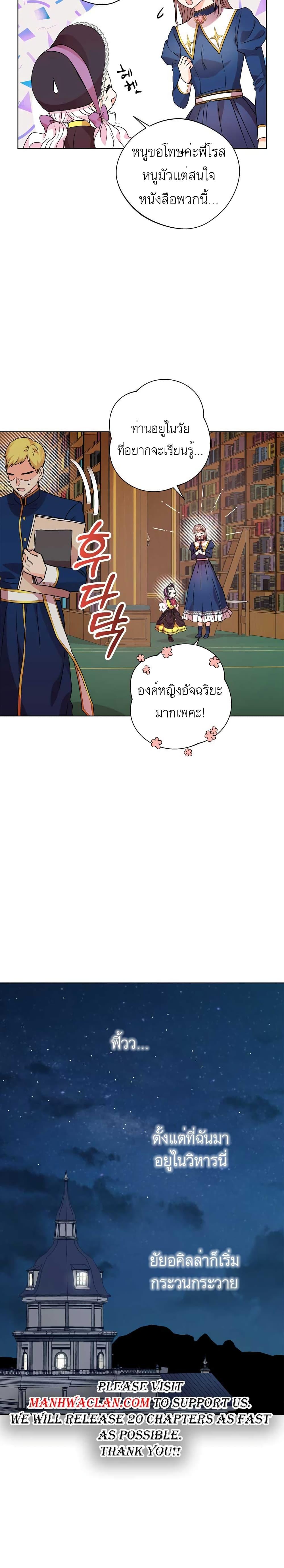 Manga-lc-com อ่านมังงะ อ่านการ์ตูน ออนไลน์ ฟรี Surviving as an Illegitimate Princess ตอนที่ 1 2 3 4 5 6 7 8 9 10 11 12 13 14 ฟรี ไม่มีโฆษณา Manga-lc - อ่าน มังงะ อ่าน การ์ตูน ออนไลน์ อ่านมังงะ ฟรี