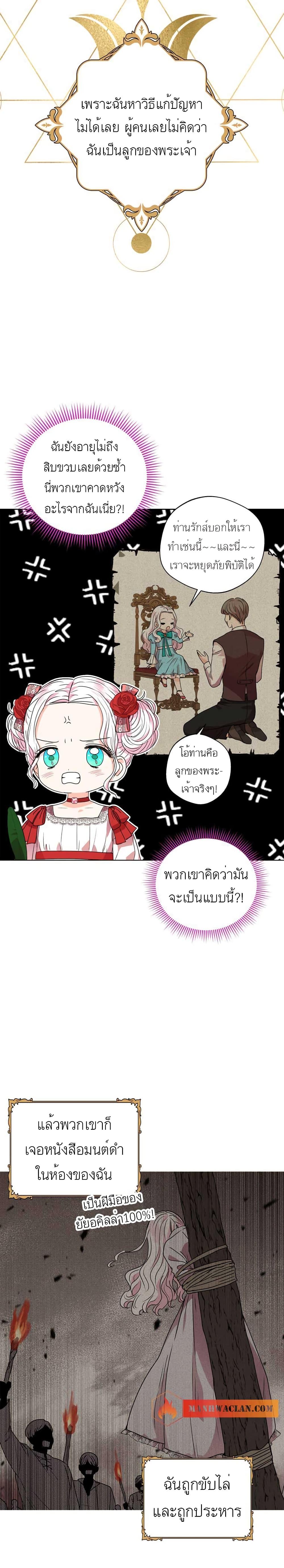 Manga-lc-com อ่านมังงะ อ่านการ์ตูน ออนไลน์ ฟรี Surviving as an Illegitimate Princess ตอนที่ 1 2 3 4 5 6 7 8 9 10 11 12 13 14 ฟรี ไม่มีโฆษณา Manga-lc - อ่าน มังงะ อ่าน การ์ตูน ออนไลน์ อ่านมังงะ ฟรี