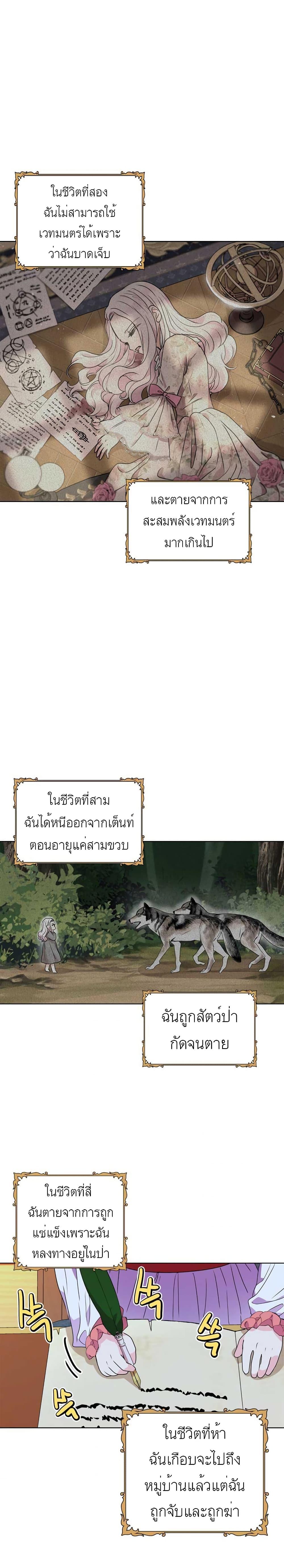Manga-lc-com อ่านมังงะ อ่านการ์ตูน ออนไลน์ ฟรี Surviving as an Illegitimate Princess ตอนที่ 1 2 3 4 5 6 7 8 9 10 11 12 13 14 ฟรี ไม่มีโฆษณา Manga-lc - อ่าน มังงะ อ่าน การ์ตูน ออนไลน์ อ่านมังงะ ฟรี