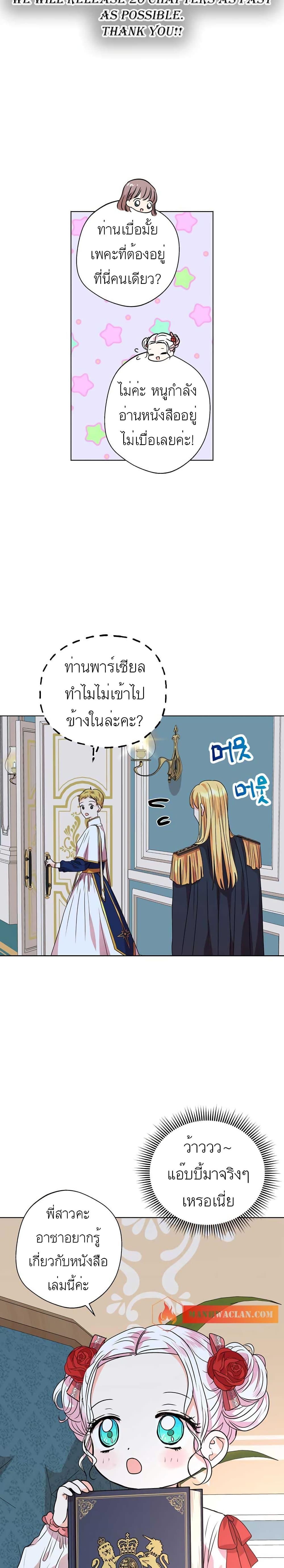 Manga-lc-com อ่านมังงะ อ่านการ์ตูน ออนไลน์ ฟรี Surviving as an Illegitimate Princess ตอนที่ 1 2 3 4 5 6 7 8 9 10 11 12 13 14 ฟรี ไม่มีโฆษณา Manga-lc - อ่าน มังงะ อ่าน การ์ตูน ออนไลน์ อ่านมังงะ ฟรี