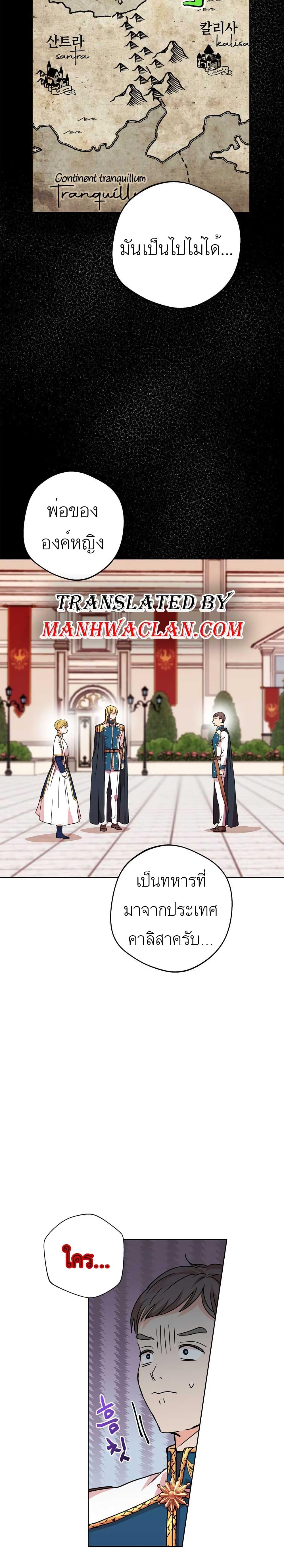 Manga-lc-com อ่านมังงะ อ่านการ์ตูน ออนไลน์ ฟรี Surviving as an Illegitimate Princess ตอนที่ 1 2 3 4 5 6 7 8 9 10 11 12 13 14 ฟรี ไม่มีโฆษณา Manga-lc - อ่าน มังงะ อ่าน การ์ตูน ออนไลน์ อ่านมังงะ ฟรี