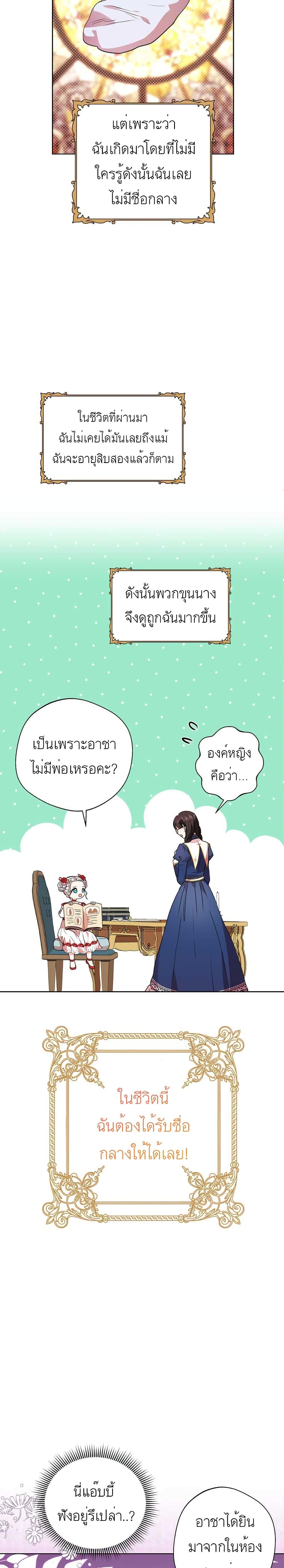 Manga-lc-com อ่านมังงะ อ่านการ์ตูน ออนไลน์ ฟรี Surviving as an Illegitimate Princess ตอนที่ 1 2 3 4 5 6 7 8 9 10 11 12 13 14 ฟรี ไม่มีโฆษณา Manga-lc - อ่าน มังงะ อ่าน การ์ตูน ออนไลน์ อ่านมังงะ ฟรี