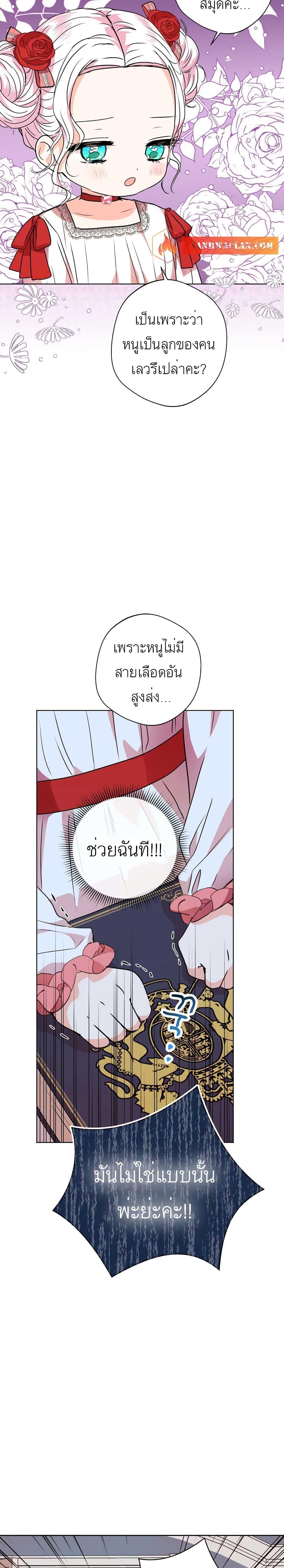 Manga-lc-com อ่านมังงะ อ่านการ์ตูน ออนไลน์ ฟรี Surviving as an Illegitimate Princess ตอนที่ 1 2 3 4 5 6 7 8 9 10 11 12 13 14 ฟรี ไม่มีโฆษณา Manga-lc - อ่าน มังงะ อ่าน การ์ตูน ออนไลน์ อ่านมังงะ ฟรี