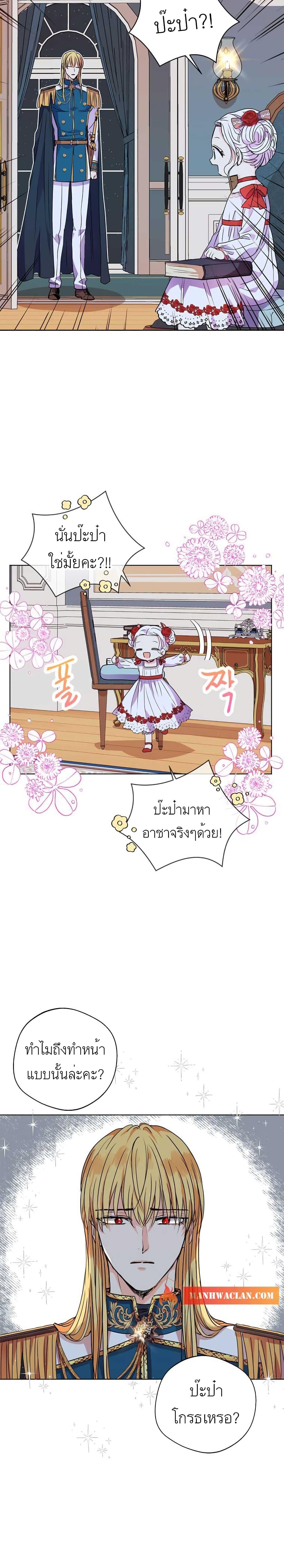 Manga-lc-com อ่านมังงะ อ่านการ์ตูน ออนไลน์ ฟรี Surviving as an Illegitimate Princess ตอนที่ 1 2 3 4 5 6 7 8 9 10 11 12 13 14 ฟรี ไม่มีโฆษณา Manga-lc - อ่าน มังงะ อ่าน การ์ตูน ออนไลน์ อ่านมังงะ ฟรี