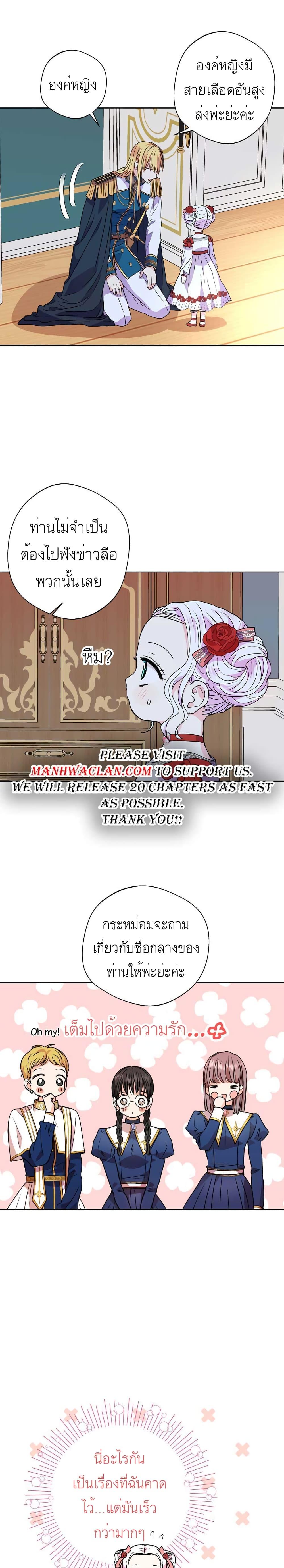 Manga-lc-com อ่านมังงะ อ่านการ์ตูน ออนไลน์ ฟรี Surviving as an Illegitimate Princess ตอนที่ 1 2 3 4 5 6 7 8 9 10 11 12 13 14 ฟรี ไม่มีโฆษณา Manga-lc - อ่าน มังงะ อ่าน การ์ตูน ออนไลน์ อ่านมังงะ ฟรี
