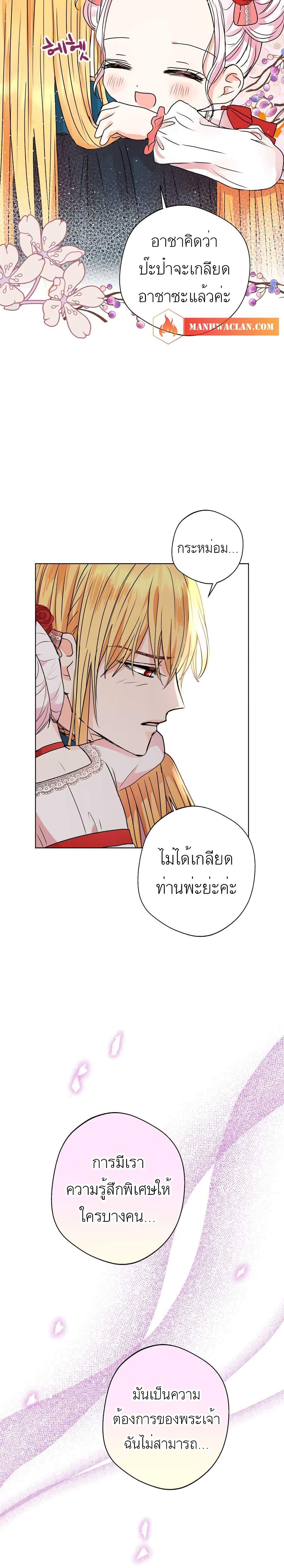 Manga-lc-com อ่านมังงะ อ่านการ์ตูน ออนไลน์ ฟรี Surviving as an Illegitimate Princess ตอนที่ 1 2 3 4 5 6 7 8 9 10 11 12 13 14 ฟรี ไม่มีโฆษณา Manga-lc - อ่าน มังงะ อ่าน การ์ตูน ออนไลน์ อ่านมังงะ ฟรี