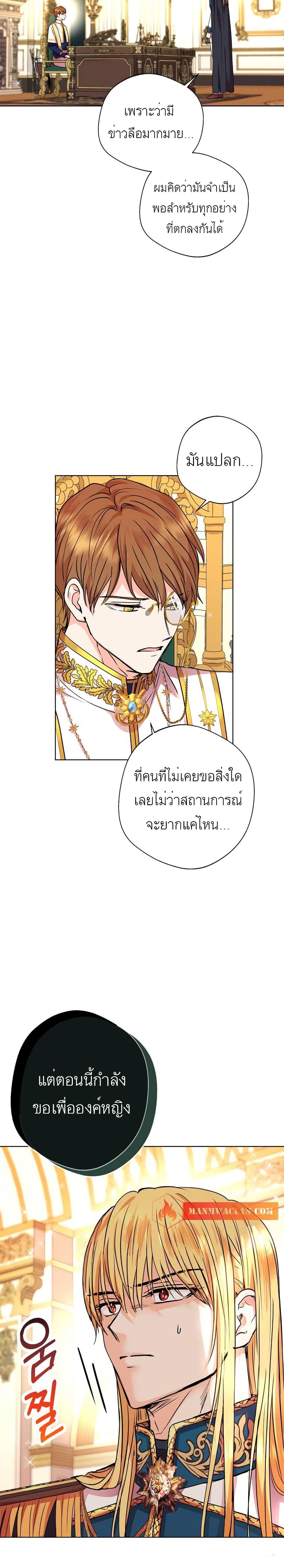 Manga-lc-com อ่านมังงะ อ่านการ์ตูน ออนไลน์ ฟรี Surviving as an Illegitimate Princess ตอนที่ 1 2 3 4 5 6 7 8 9 10 11 12 13 14 ฟรี ไม่มีโฆษณา Manga-lc - อ่าน มังงะ อ่าน การ์ตูน ออนไลน์ อ่านมังงะ ฟรี