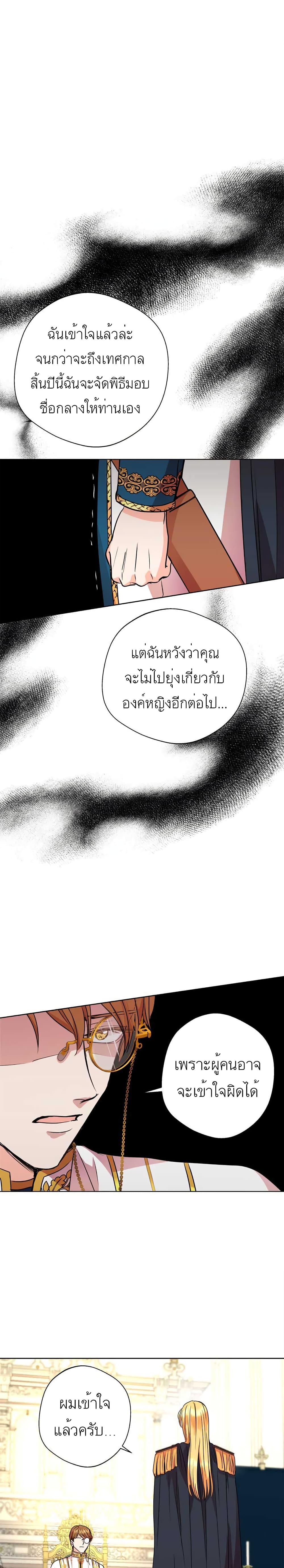 Manga-lc-com อ่านมังงะ อ่านการ์ตูน ออนไลน์ ฟรี Surviving as an Illegitimate Princess ตอนที่ 1 2 3 4 5 6 7 8 9 10 11 12 13 14 ฟรี ไม่มีโฆษณา Manga-lc - อ่าน มังงะ อ่าน การ์ตูน ออนไลน์ อ่านมังงะ ฟรี