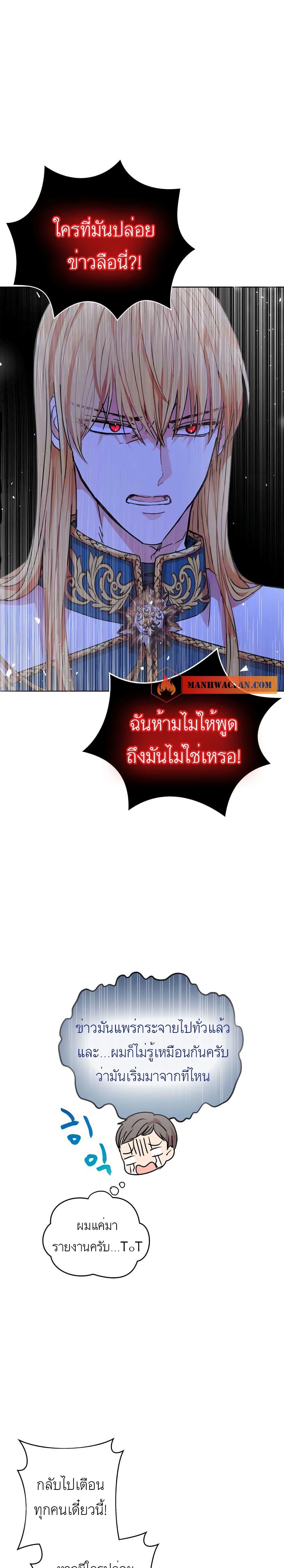 Manga-lc-com อ่านมังงะ อ่านการ์ตูน ออนไลน์ ฟรี Surviving as an Illegitimate Princess ตอนที่ 1 2 3 4 5 6 7 8 9 10 11 12 13 14 ฟรี ไม่มีโฆษณา Manga-lc - อ่าน มังงะ อ่าน การ์ตูน ออนไลน์ อ่านมังงะ ฟรี