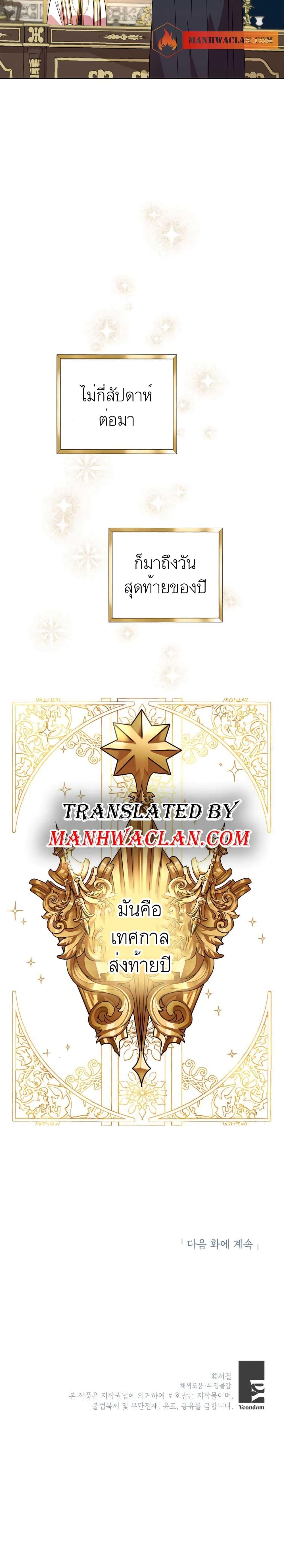 Manga-lc-com อ่านมังงะ อ่านการ์ตูน ออนไลน์ ฟรี Surviving as an Illegitimate Princess ตอนที่ 1 2 3 4 5 6 7 8 9 10 11 12 13 14 ฟรี ไม่มีโฆษณา Manga-lc - อ่าน มังงะ อ่าน การ์ตูน ออนไลน์ อ่านมังงะ ฟรี